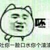 徽商传人