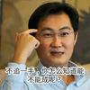 能看见我