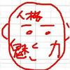 马狂赚