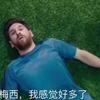 我爱世特杯