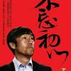 四川南充
