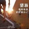 恒大-力帆