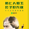 征服亚洲