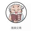 发他