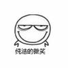 梅阿查的老球童