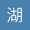 湖湘巨涛_湖南湘涛