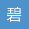 碧海骄阳