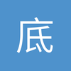 底牌黑桃K