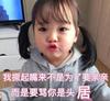 米兰达星儿
