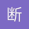 球迷29254759