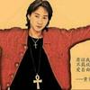 歪歪严