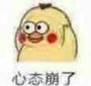 大西瓜不好吃