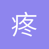 球迷29058058