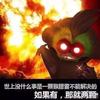 灰机灰