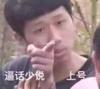 帅的被人砍12138