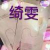 球迷17557425