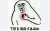 雨打芭蕉zac1888