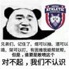 一生钟爱我渣团