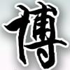 全是大坏蛋