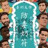 金兆堃