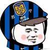 我是你虎哥哥