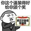 dap5165