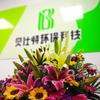 海珠区月亮