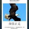 2017昊