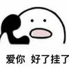 胡呆呆