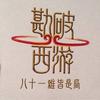 chen-ang