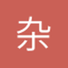 球迷23587625