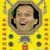 那年的斑马军团