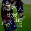 皓炎轩