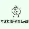 迭戈巴蒂斯图塔