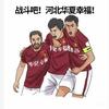哈哈呵呵呵