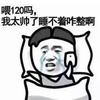 一位不愿透漏姓名的球迷名宿