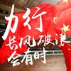 梅凯二度