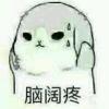 图河拉阔顺