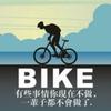 记忆中的10号