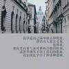 南师领导