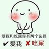 小三爷的小