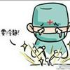 值班日夜无殊