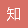知心至交