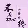 无名指的阳光