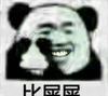 夺冠下课博斯克