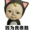 奥神