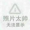 搏心依旧
