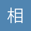 相信love