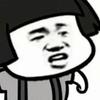 勇哥lian胜