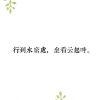 梦阳候